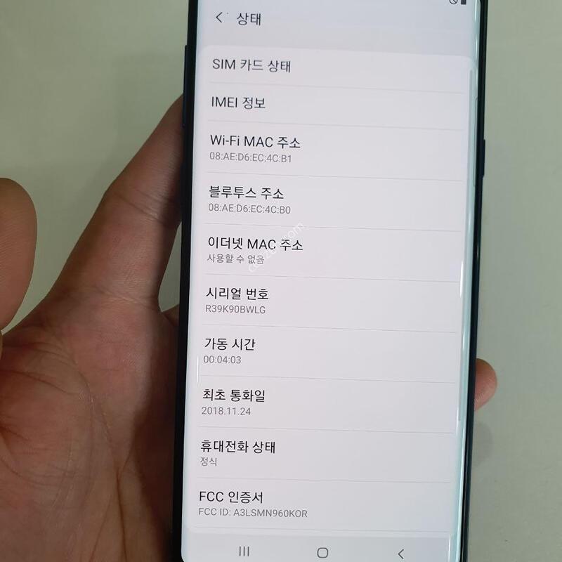 �����ó�Ʈ9 512G �߰��� �����