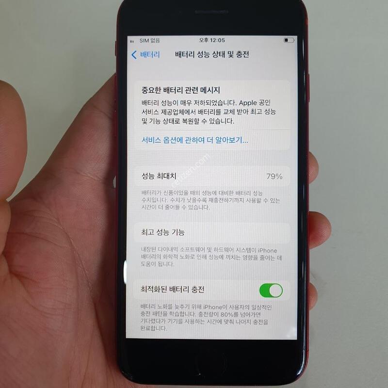 ������SE2 64G ���ܻ�  �߰��� �����