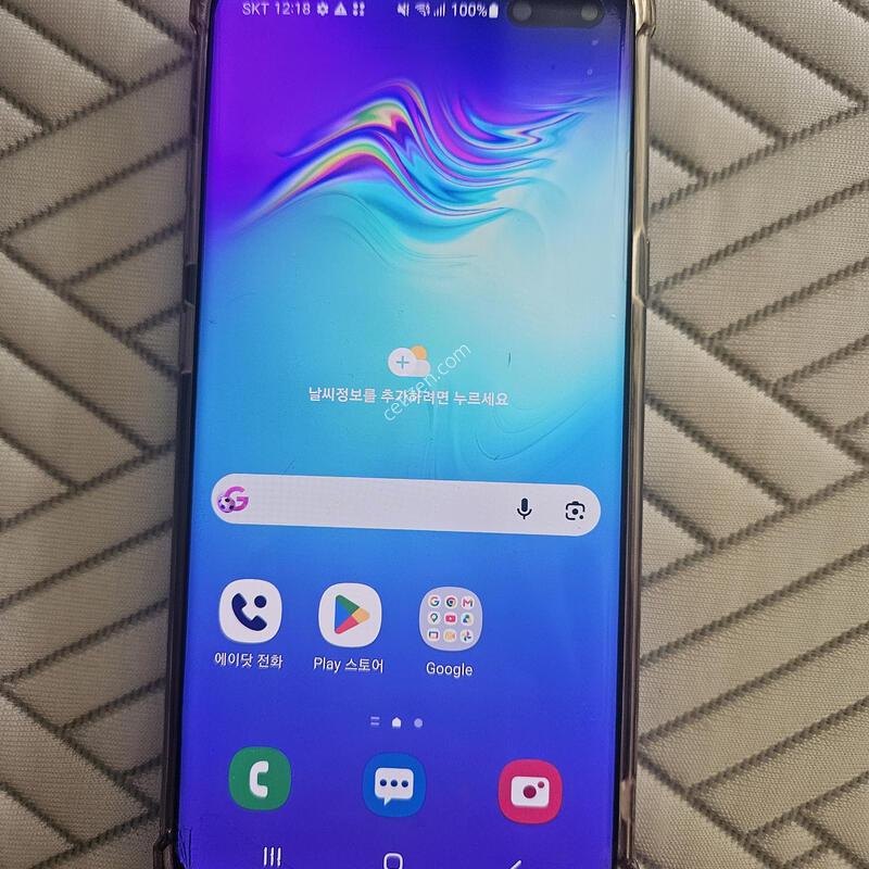 S10 5G����