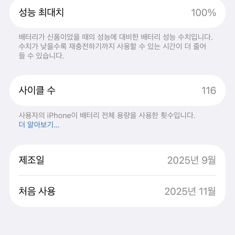 ������ 17 Pro 256GB �ǹ� Ǯ�ڽ�