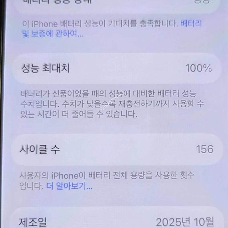 SKT ������17 256GB �󺥴�