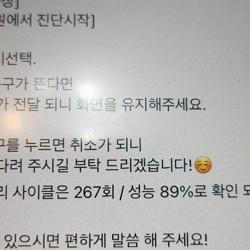 �����е� ����4 wifi 64 ���͸�89