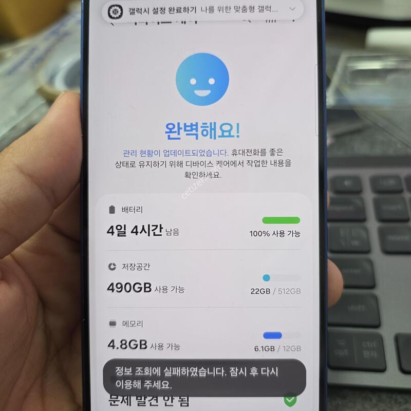 (5333)s931