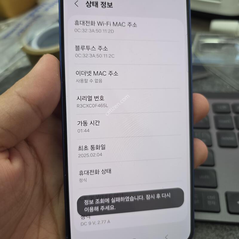 (5333)s931