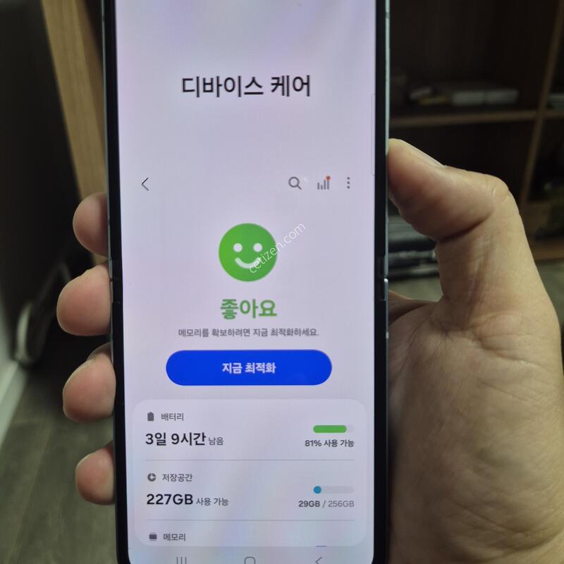 �Ｚ ������ Z�ø�6 256GB  A�� �˴ϴ�