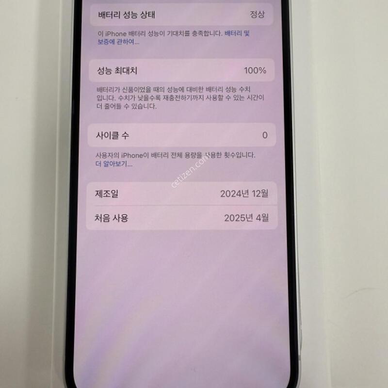 �ܼ����� ������16e 256GB ���͸�100% �Ǹ��մϴ�.