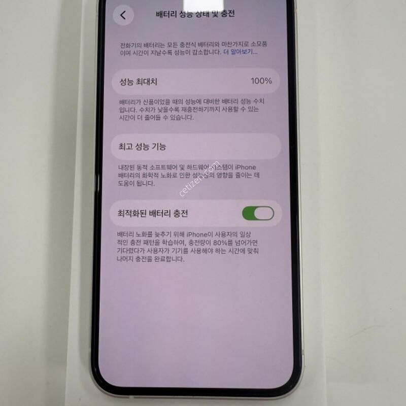 ������13�̴� 256GB ���͸�100% �Ǹ��մϴ�.