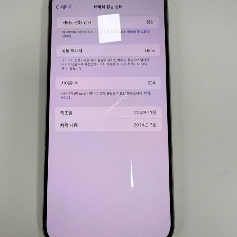 ������15���θƽ�256GB ���߷�ƼŸ�� �Ǹ��մϴ�.