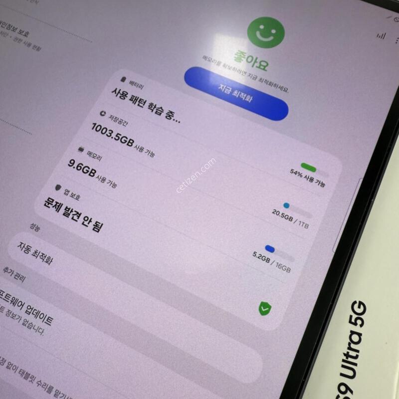�ܼ����� ��������S9��Ʈ��5G 1TB �Ǹ��մϴ�.