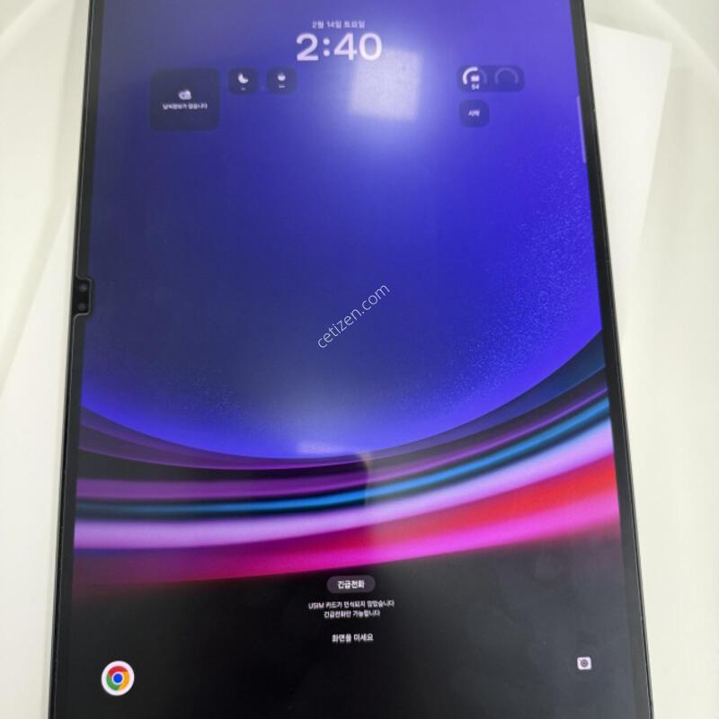 �ܼ����� ��������S9��Ʈ��5G 1TB �Ǹ��մϴ�.