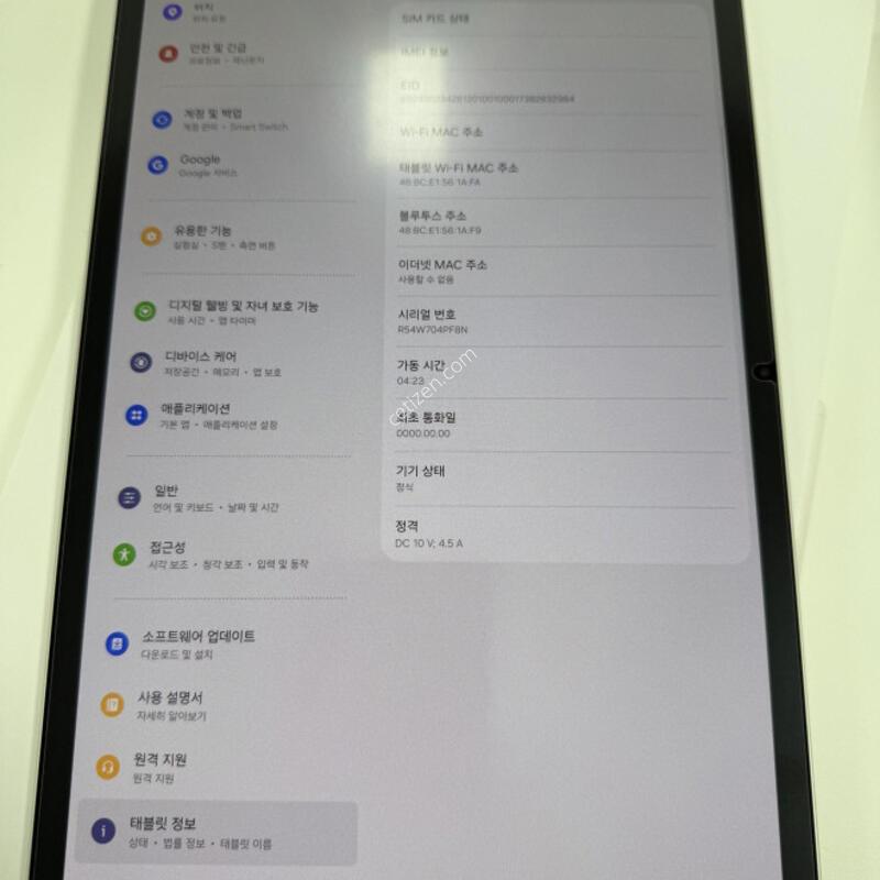 �ܼ����� ��������S9�÷���5G 512GB �ܸ��ڱ��� �Ǹ��մϴ�.