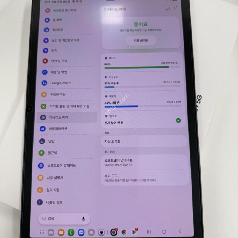 �ܼ����� ��������S9 5G ����� �Ǹ��մϴ�.