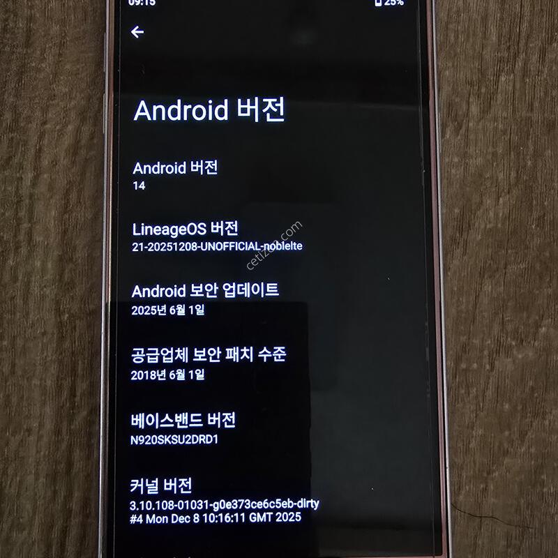 ������ ��Ʈ5 64GB (�ȵ���̵� 14 Ŀ���ҷ�)