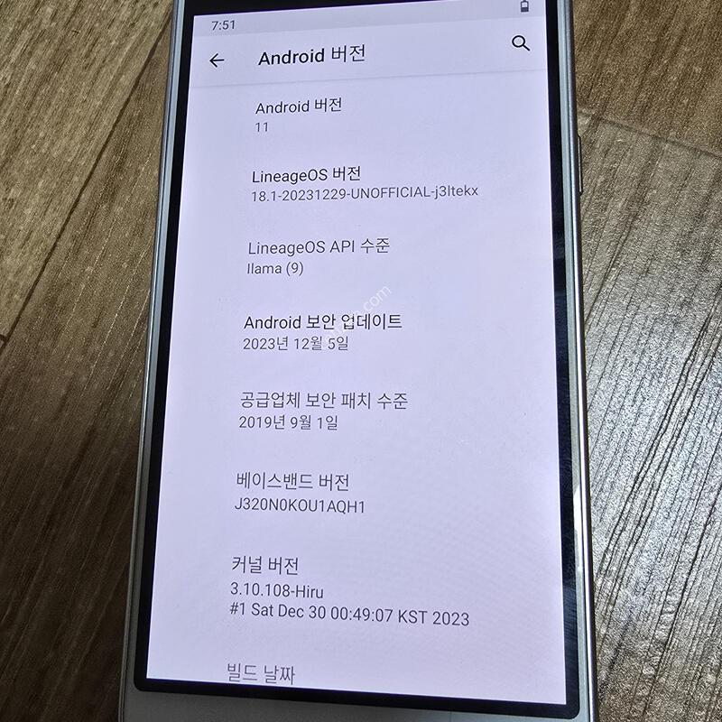 ������ J3 2016 �ȵ���̵� 11 Ŀ���ҷ�