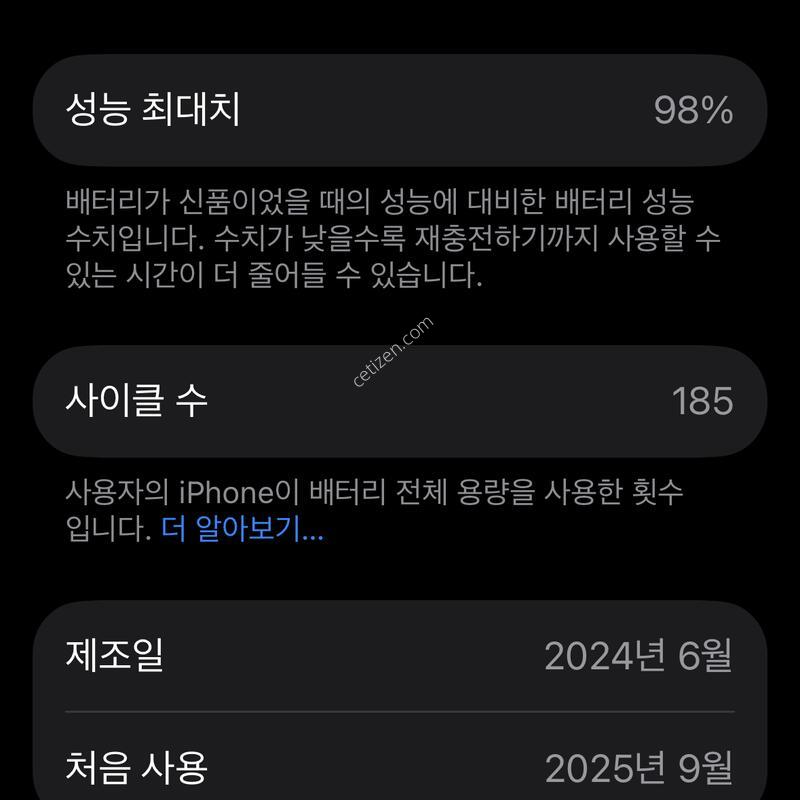 ������15 pro �Ǹ��մϴ�.