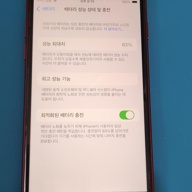 ������ se3 128�Ⱑ