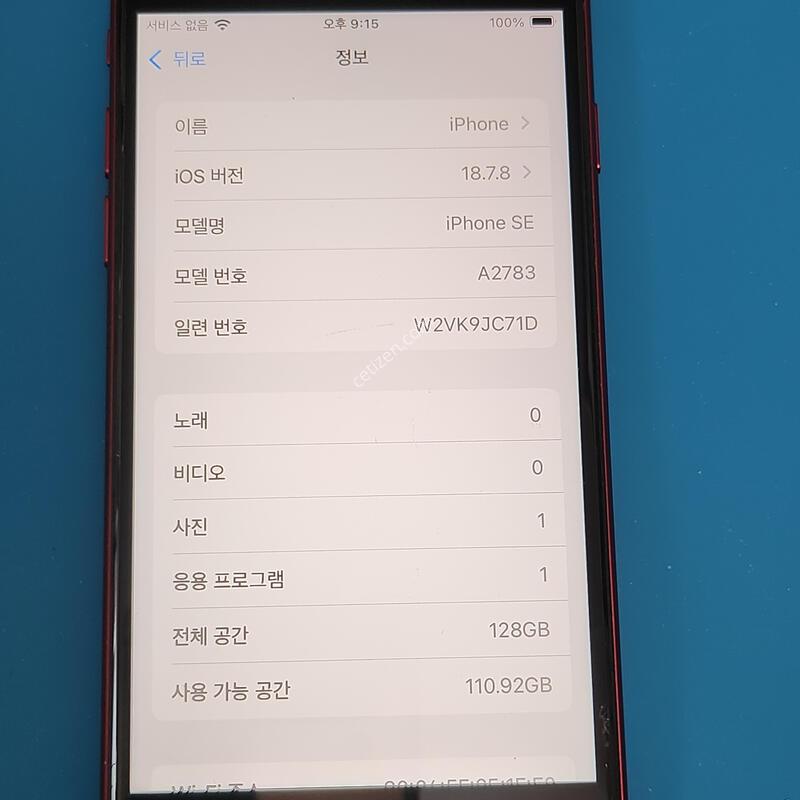 ������ se3 128�Ⱑ