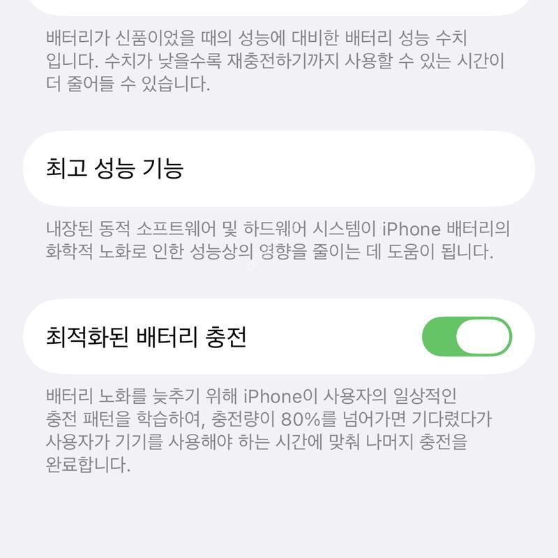 ������13 256GB ��Ÿ����Ʈ ���͸���ǰ100