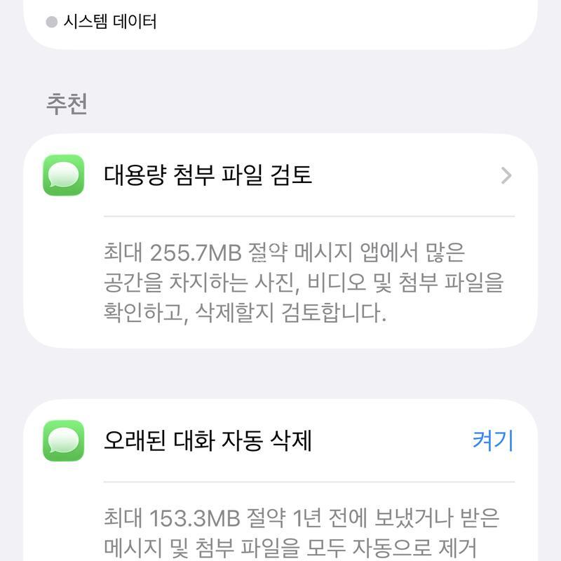 ������13 256GB ��Ÿ����Ʈ ���͸���ǰ100
