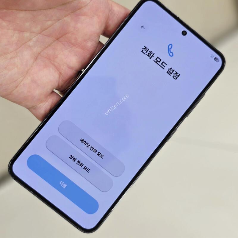 ������ S23 ���� 256GB ������Ǹ�
