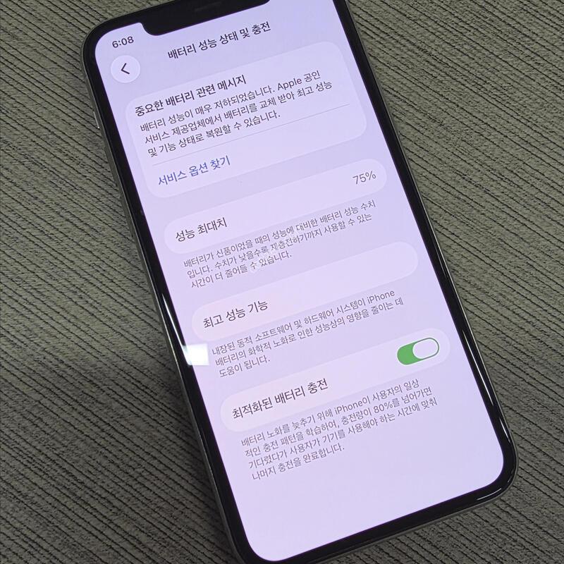 ������11���� 256GB