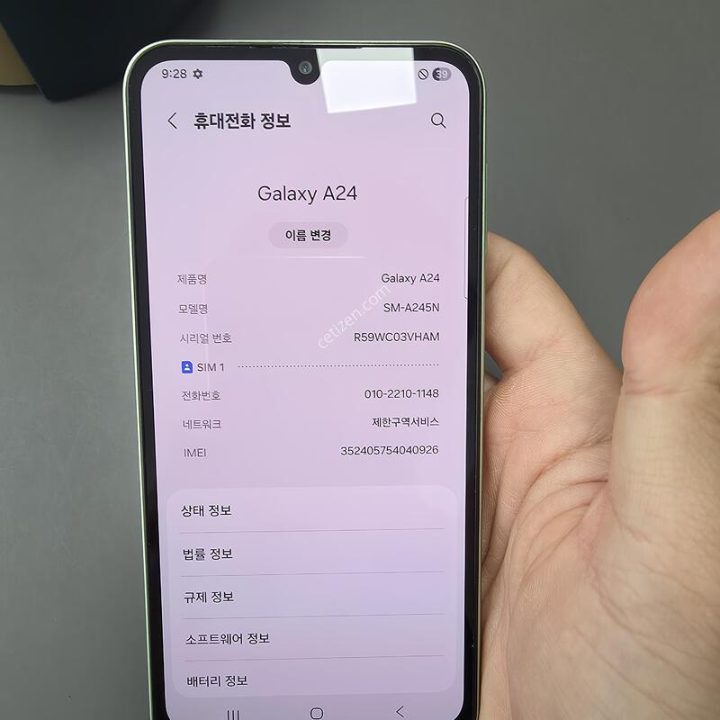 (93)������a24 128 �Ǹ��մϴ�
