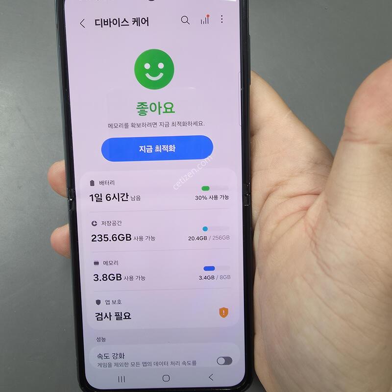 (1330)������z�ø�3 256 �Ǹ��մϴ�