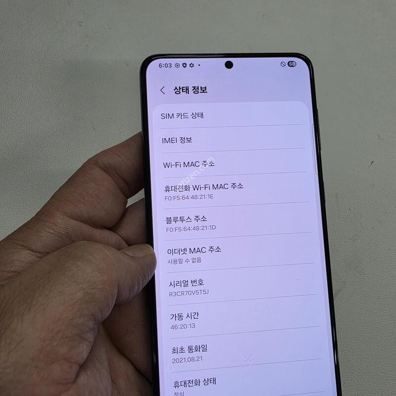 ������ S21�÷��� ���� ��������
