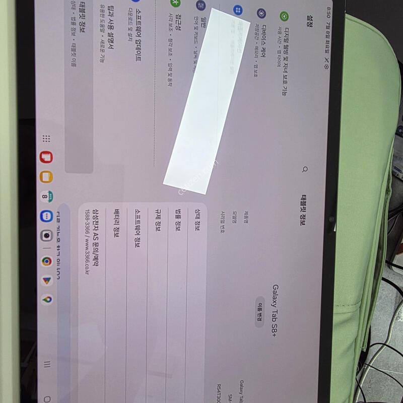 (4450)��s8�÷��� 256