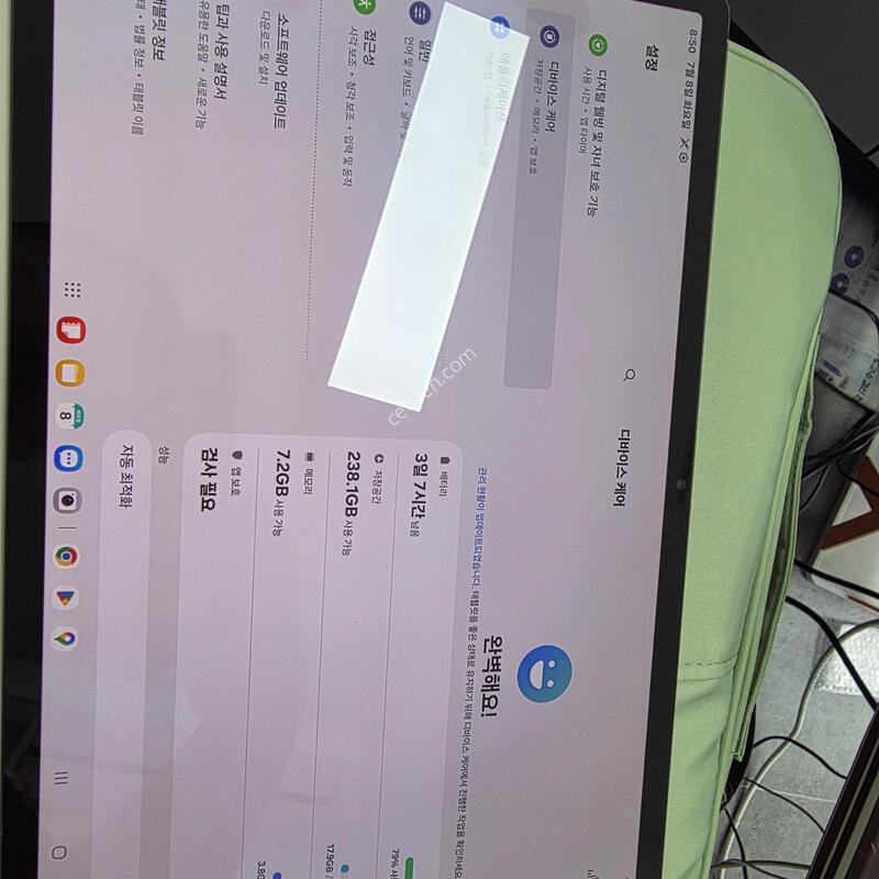 (4450)��s8�÷��� 256