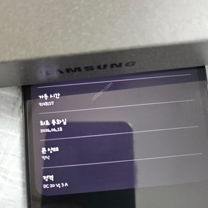 s26��Ʈ�� 256GB �ڱ��� ������ ������ȭ 26.06.18