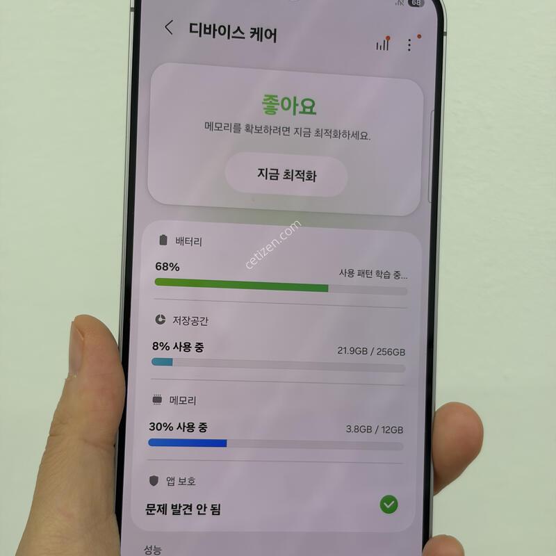 ������ S25�÷��� 256g �ǻ�� ���ξ���