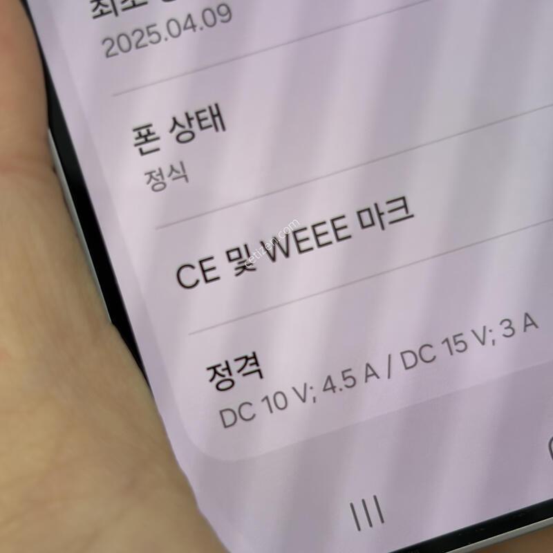 ������ S25�÷��� 256g �ǻ�� ���ξ���