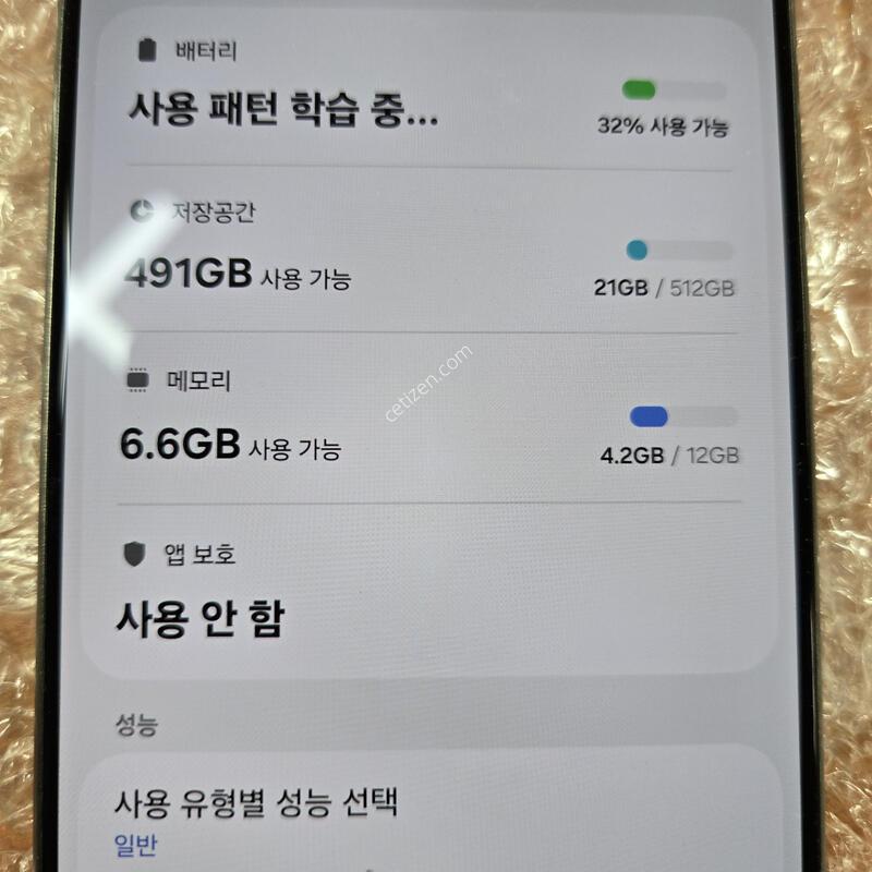 ������ S24��Ʈ�� 512G