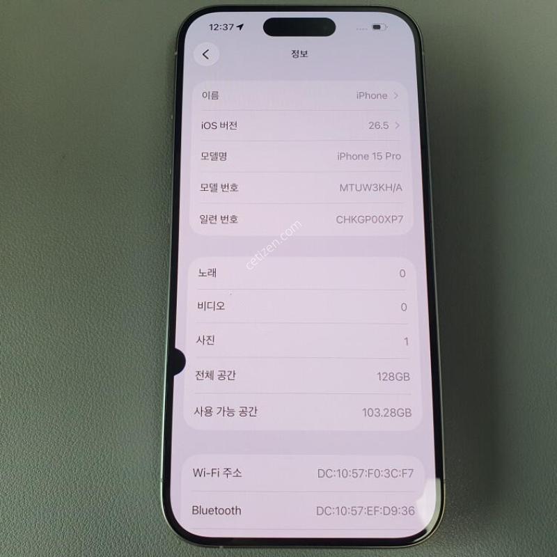 ������15 ���� / 128GB / ���� / ���͸����� 83%