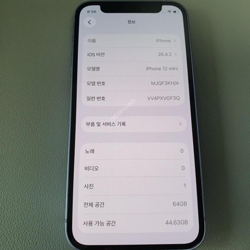 ������12 �̴� / 64GB / ���� / ���͸����� 74%