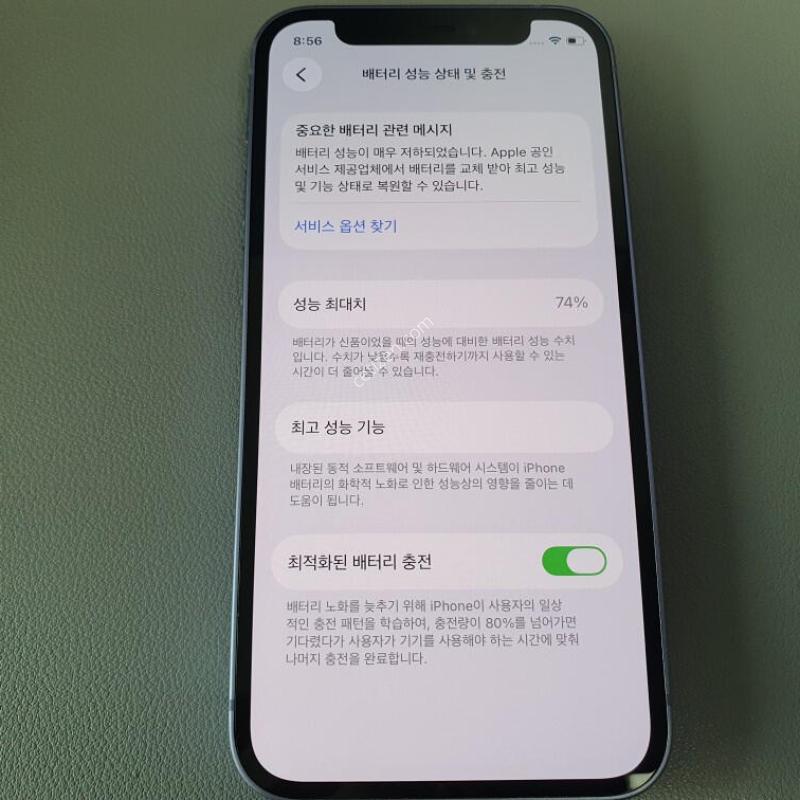 ������12 �̴� / 64GB / ���� / ���͸����� 74%