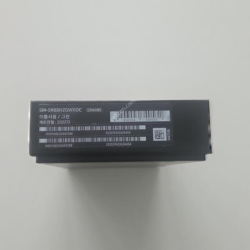 S22 ��Ʈ�� 256G