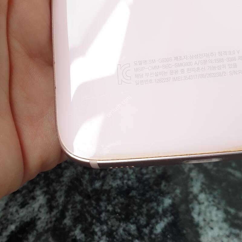 SK ������S7 (G930S) ��ũ��� (2622382)
