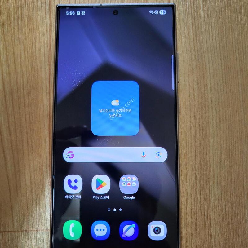 SK-S928 (������ S24 ��Ʈ�� 256GB) Ƽź�׷��� A�� �˴ϵ�