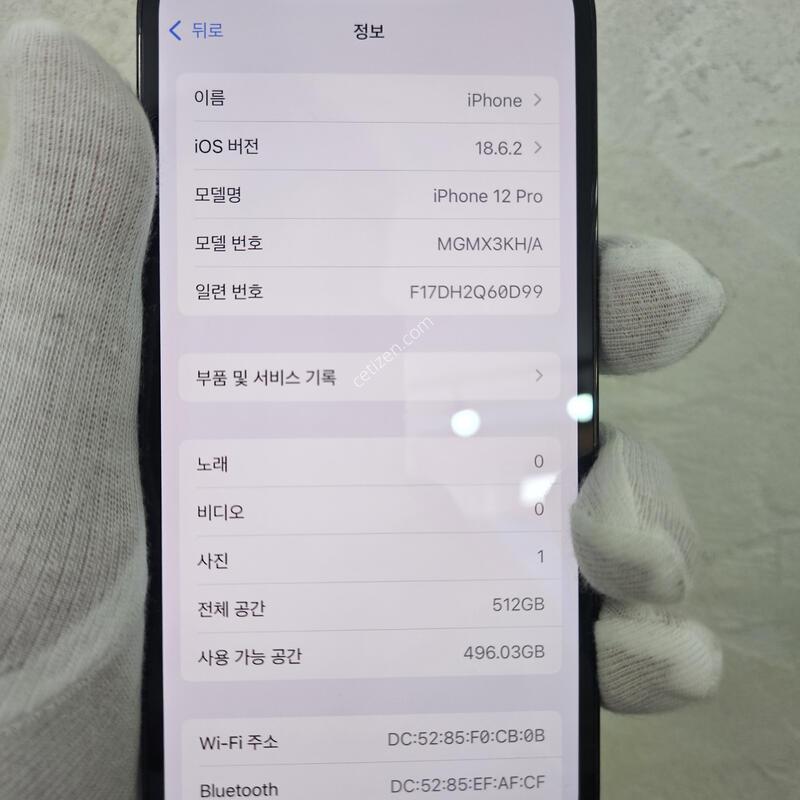 ������12���� 512G �ÿ������� Ǯ�ڽ�~!