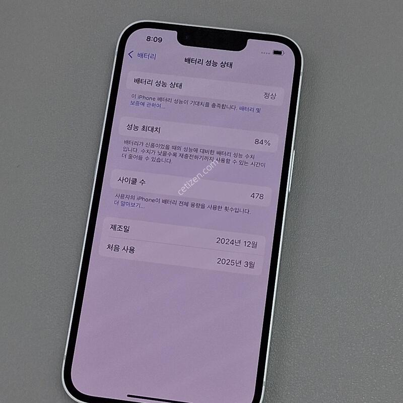 ������16e 256GB ȭ��Ʈ