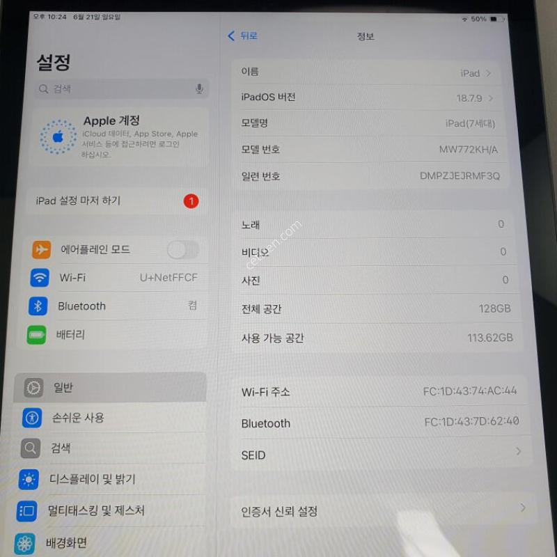 �����е� 7���� / 128GB / �׷���