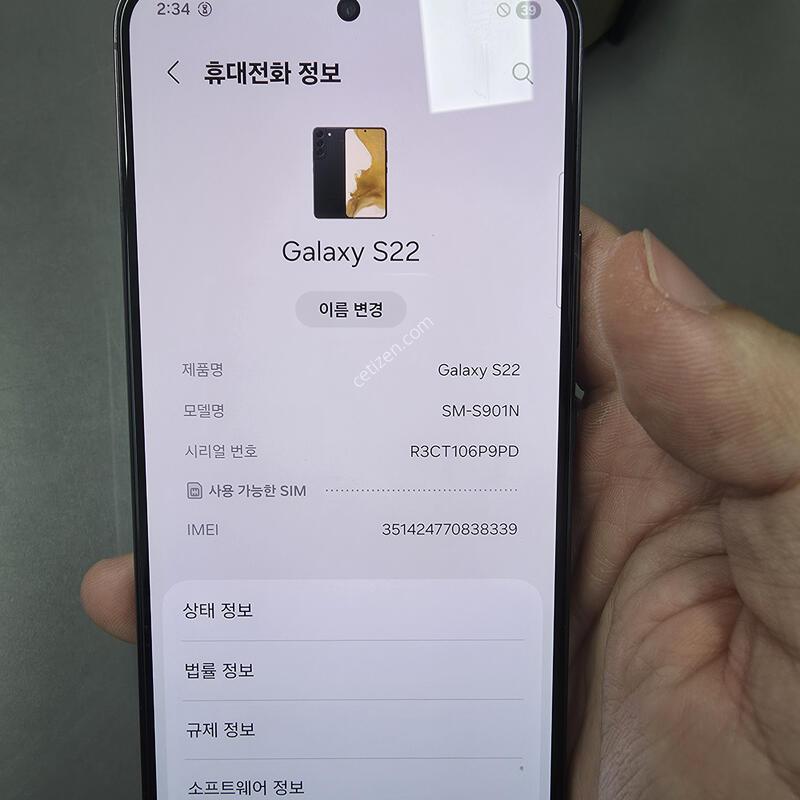 (195)������s22 256 �Ǹ��մϴ�