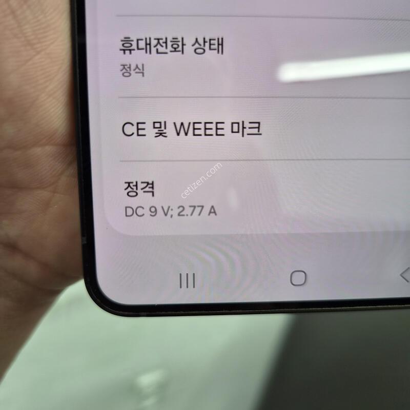 ������ S25 ���� ���� 256G