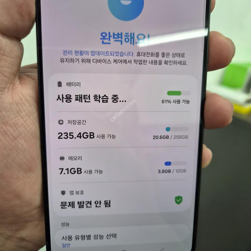 ������ S25 ���� ���� 256G