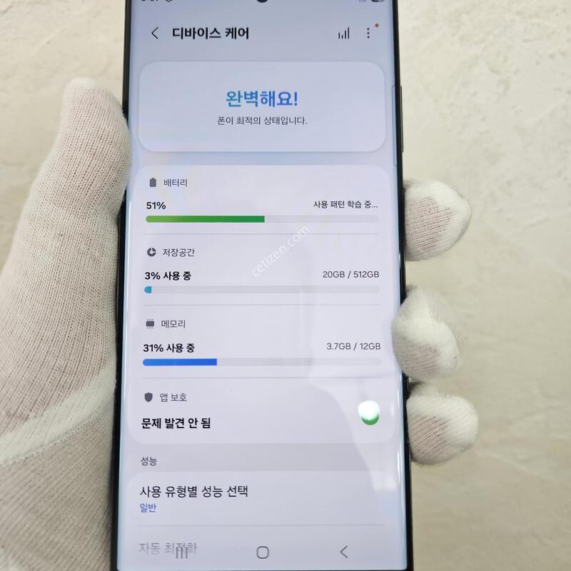 S23��Ʈ�� 512GB �ø���׸�����~! Ǯ�ڽ�