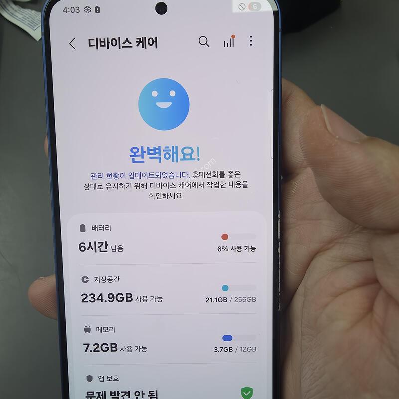 (5634)������s25 256 �Ǹ��մϴ�