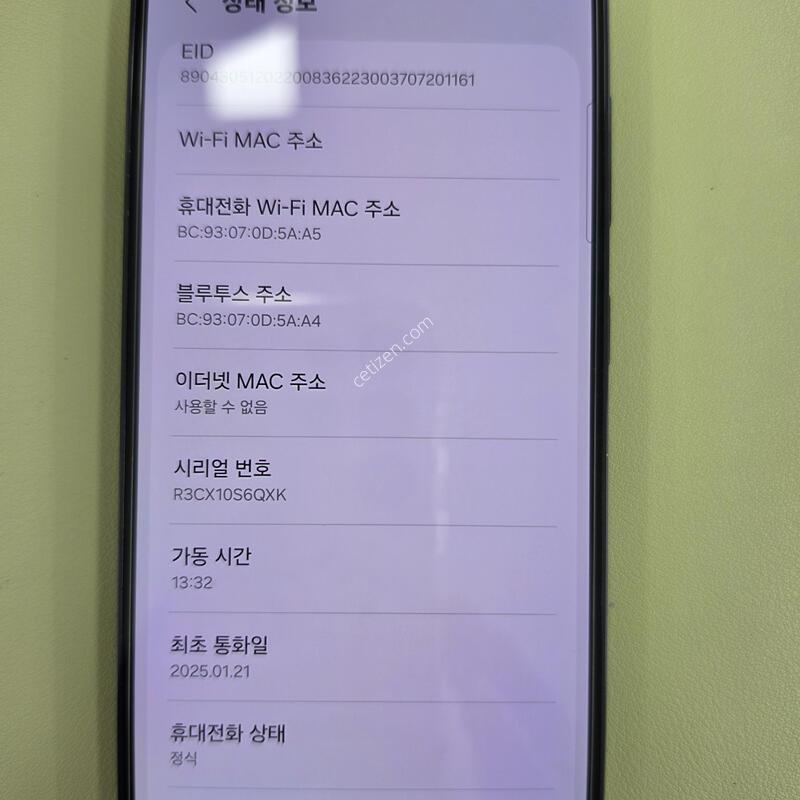 ������S23 256GB ����