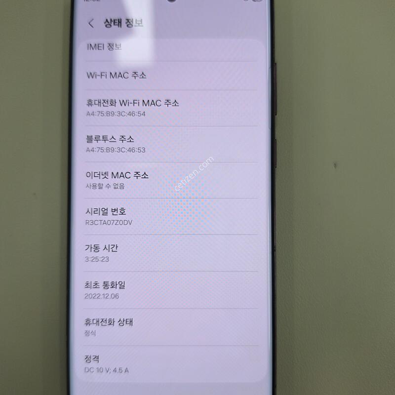 ������S22��Ʈ��  256GB ���ǵ�